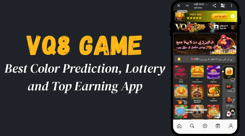 VQ8 Game interface screenshot